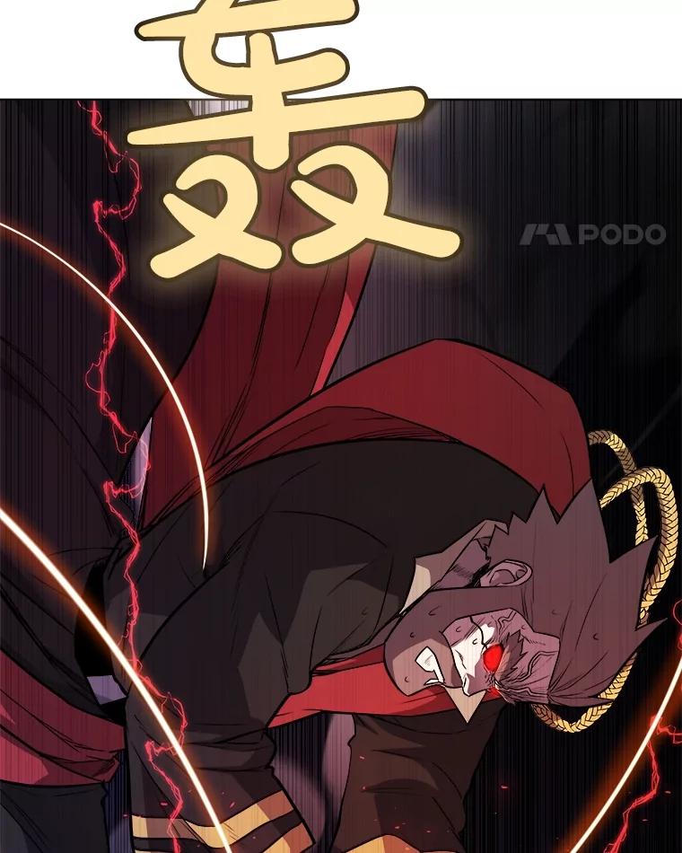 《被圣剑选择的少年》79.扭转局势 第60页