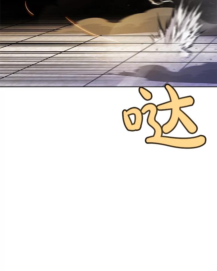 《被圣剑选择的少年》79.扭转局势 第54页