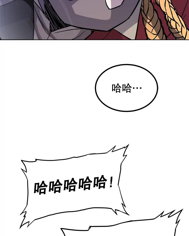 《被圣剑选择的少年》79.扭转局势 第126页
