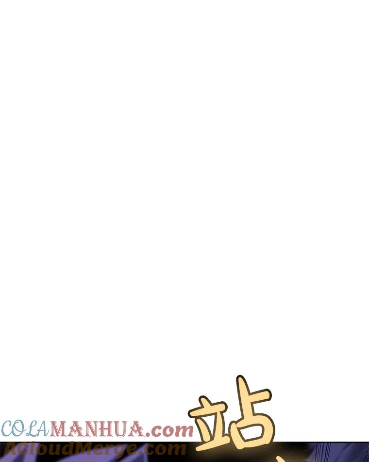 《被圣剑选择的少年》79.扭转局势 第41页