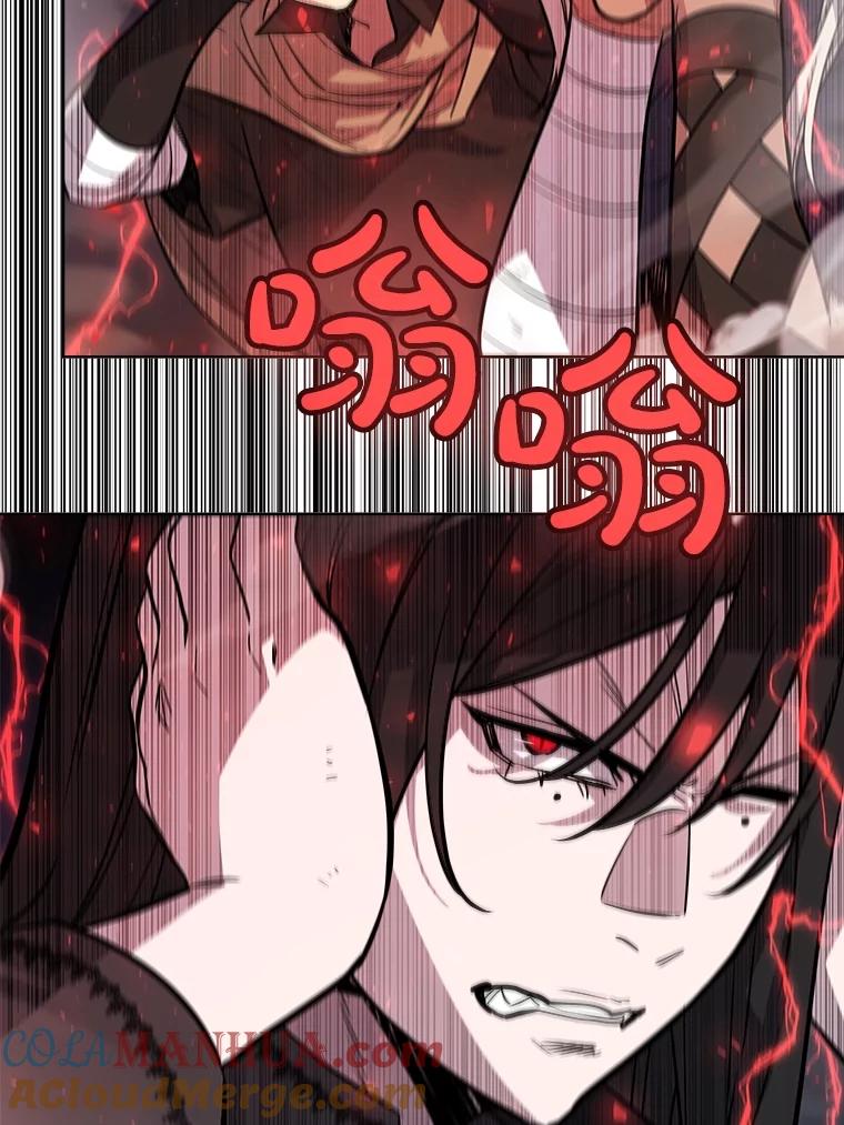 《被圣剑选择的少年》80.血染之月 第37页