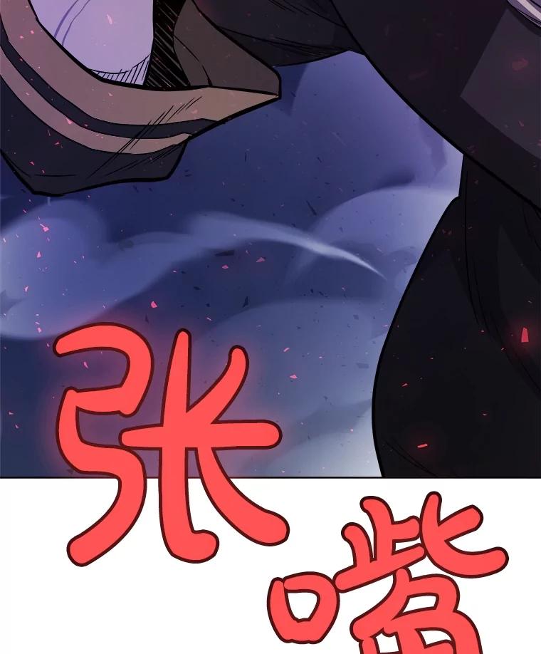 《被圣剑选择的少年》80.血染之月 第24页