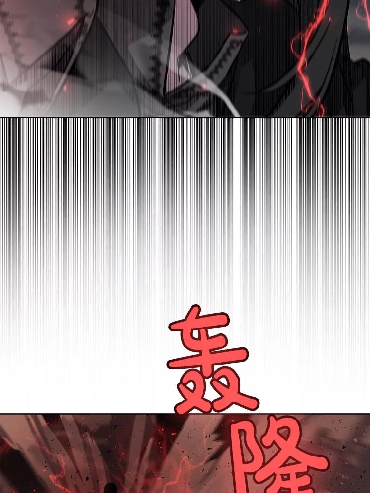 《被圣剑选择的少年》80.血染之月 第38页