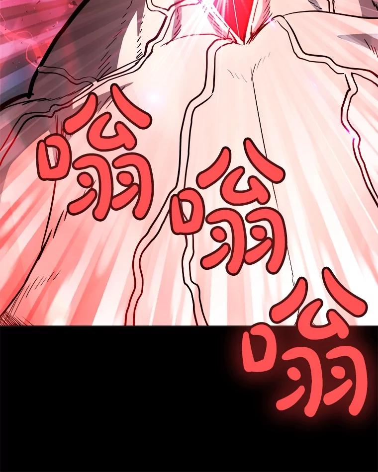 《被圣剑选择的少年》80.血染之月 第34页