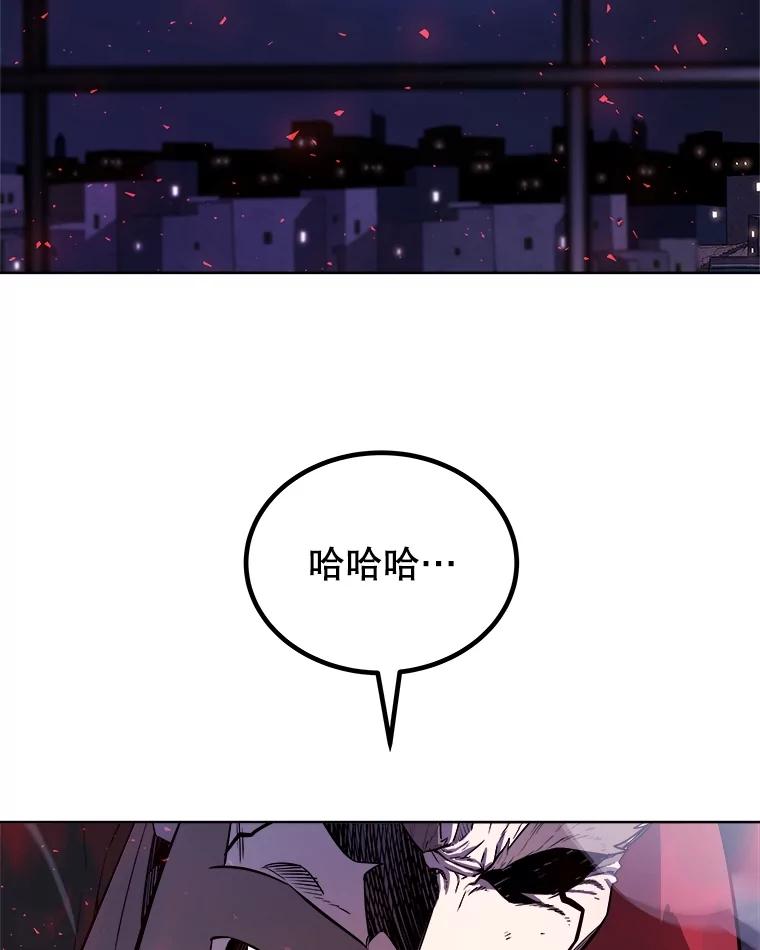 《被圣剑选择的少年》80.血染之月 第12页