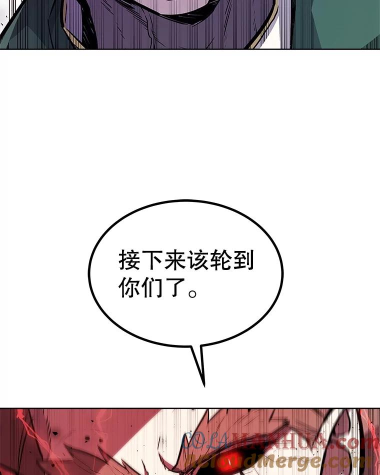 《被圣剑选择的少年》80.血染之月 第89页