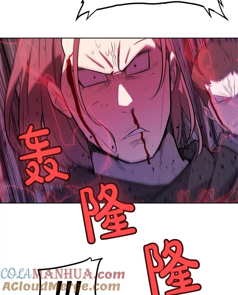 《被圣剑选择的少年》80.血染之月 第65页