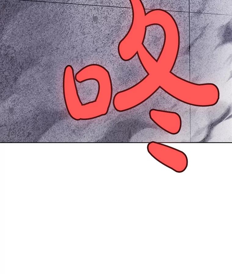 《被圣剑选择的少年》81.变身吸血鬼 第142页