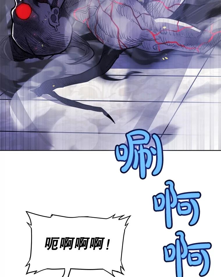 《被圣剑选择的少年》81.变身吸血鬼 第92页