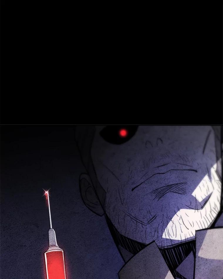 《被圣剑选择的少年》82.暴走 第22页