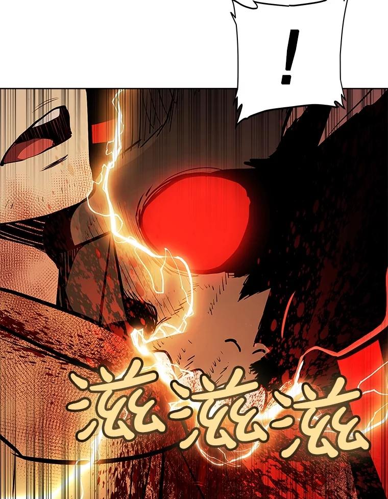 《被圣剑选择的少年》82.暴走 第36页