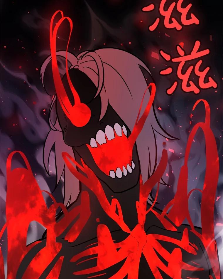 《被圣剑选择的少年》82.暴走 第87页