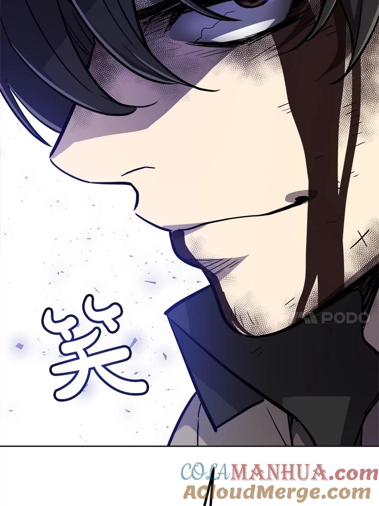 《被圣剑选择的少年》82.暴走 第81页