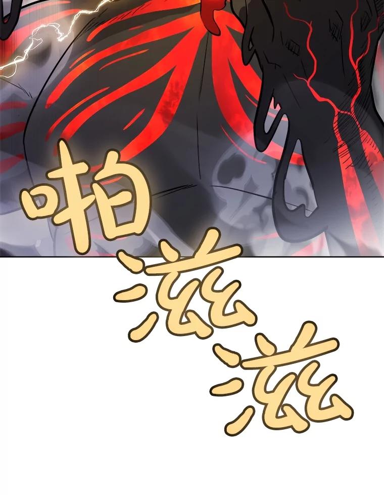 《被圣剑选择的少年》82.暴走 第39页