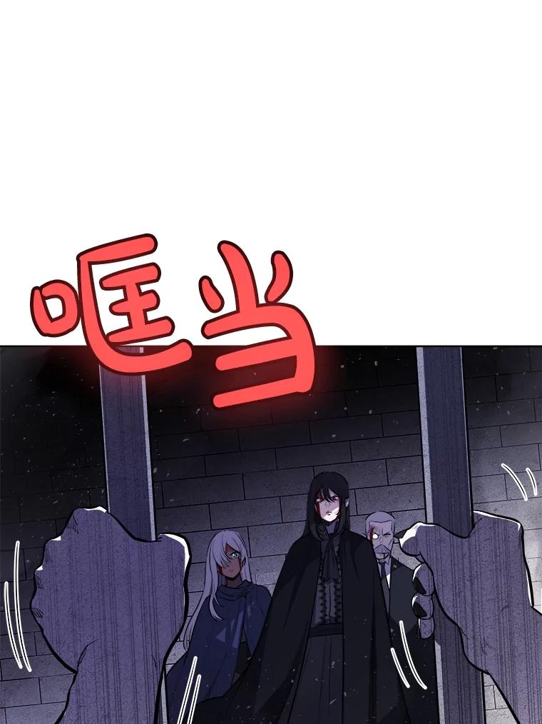 《被圣剑选择的少年》82.暴走 第6页