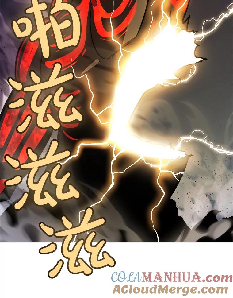 《被圣剑选择的少年》82.暴走 第117页