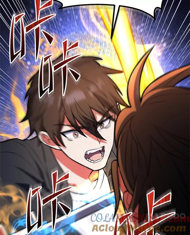 从满级开始升级 - 83.魔王会议 - 第121张图