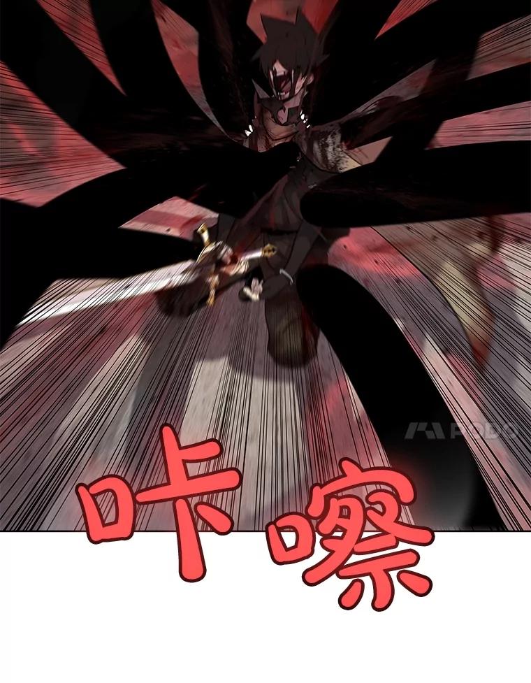 《被圣剑选择的少年》83.初心 第38页