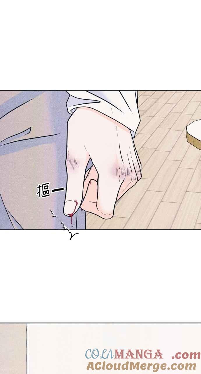 《内向男女》第83话 我的家 第43页