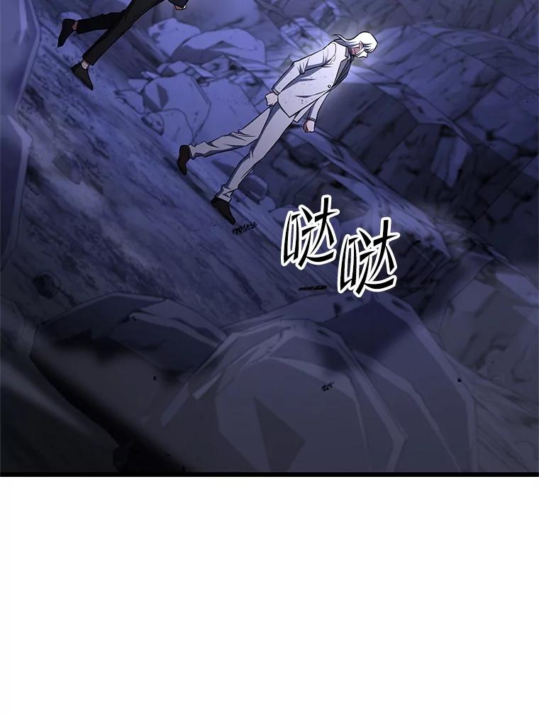 从满级开始升级 - 83.魔王会议 - 第106张图