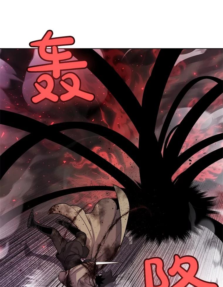 《被圣剑选择的少年》83.初心 第34页