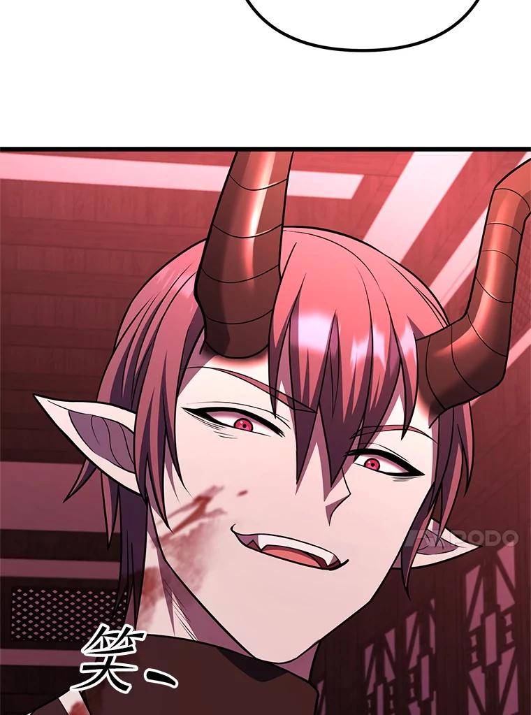 从满级开始升级 - 83.魔王会议 - 第70张图