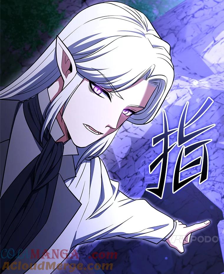 从满级开始升级 - 83.魔王会议 - 第101张图