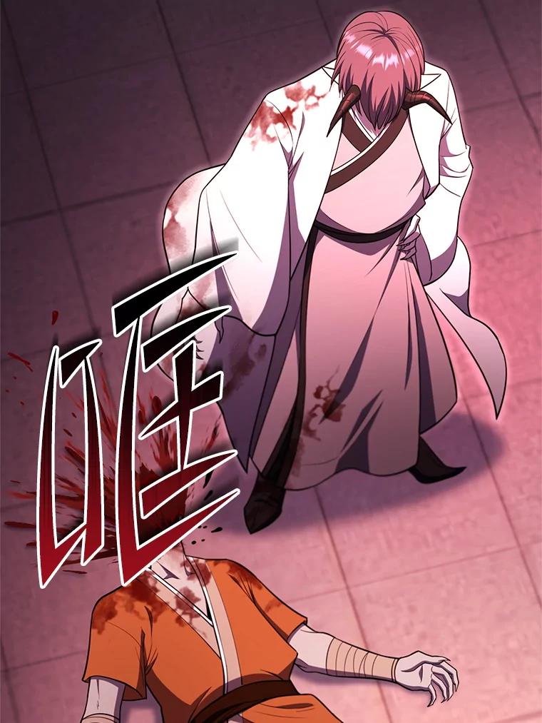 从满级开始升级 - 83.魔王会议 - 第62张图