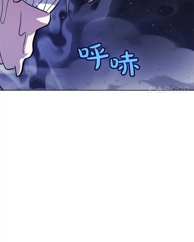 《被圣剑选择的少年》83.初心 第148页