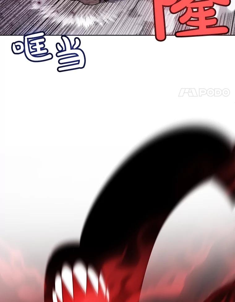 《被圣剑选择的少年》83.初心 第35页