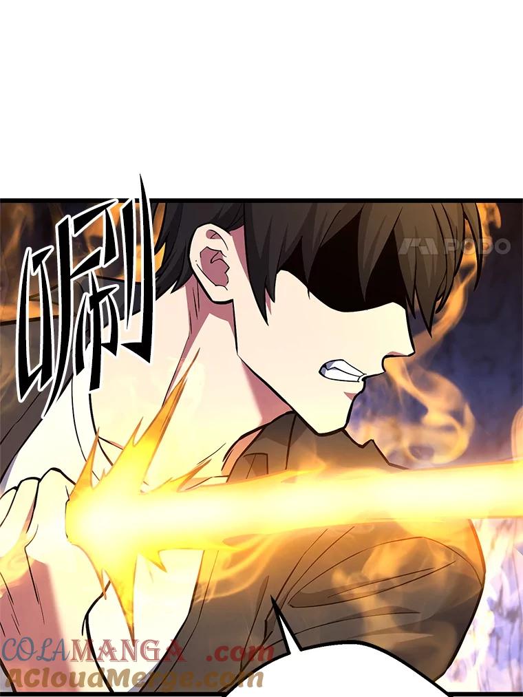 从满级开始升级 - 83.魔王会议 - 第125张图