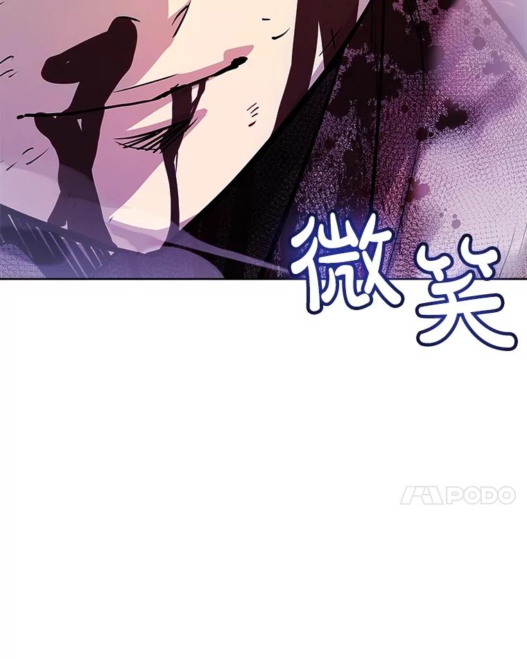 《被圣剑选择的少年》83.初心 第72页