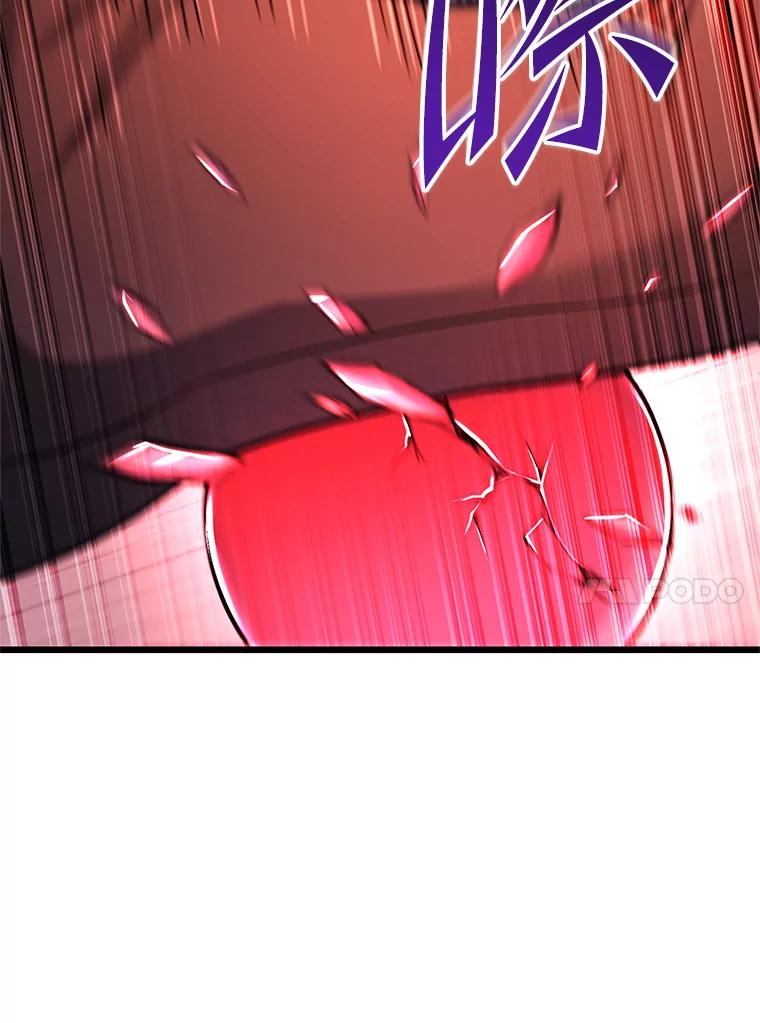 从满级开始升级 - 83.魔王会议 - 第67张图