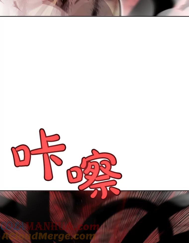 《被圣剑选择的少年》83.初心 第37页