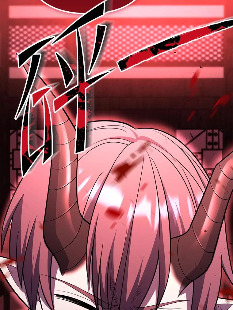 从满级开始升级 - 83.魔王会议 - 第60张图