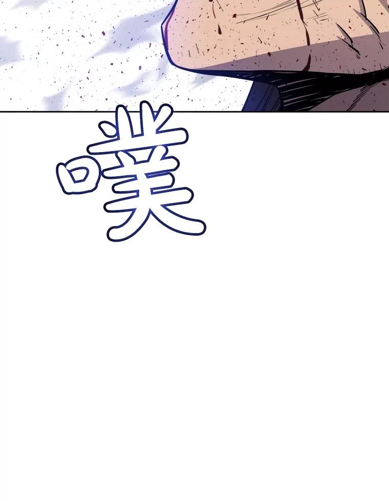 《被圣剑选择的少年》85.新的征程 第113页