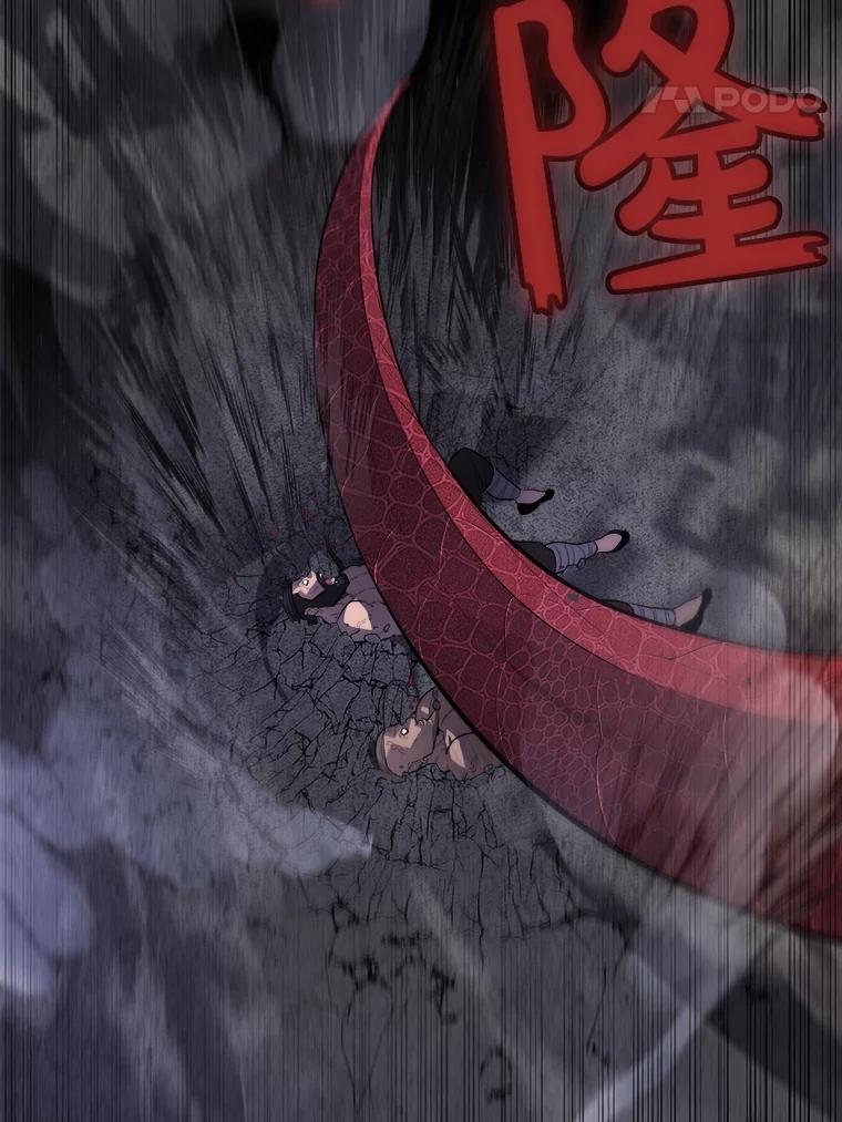 《被圣剑选择的少年》86.加入战局 第88页
