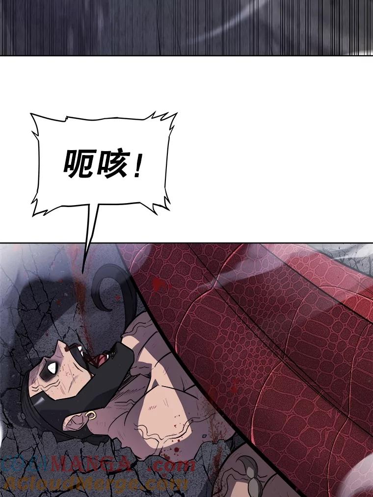 《被圣剑选择的少年》86.加入战局 第89页