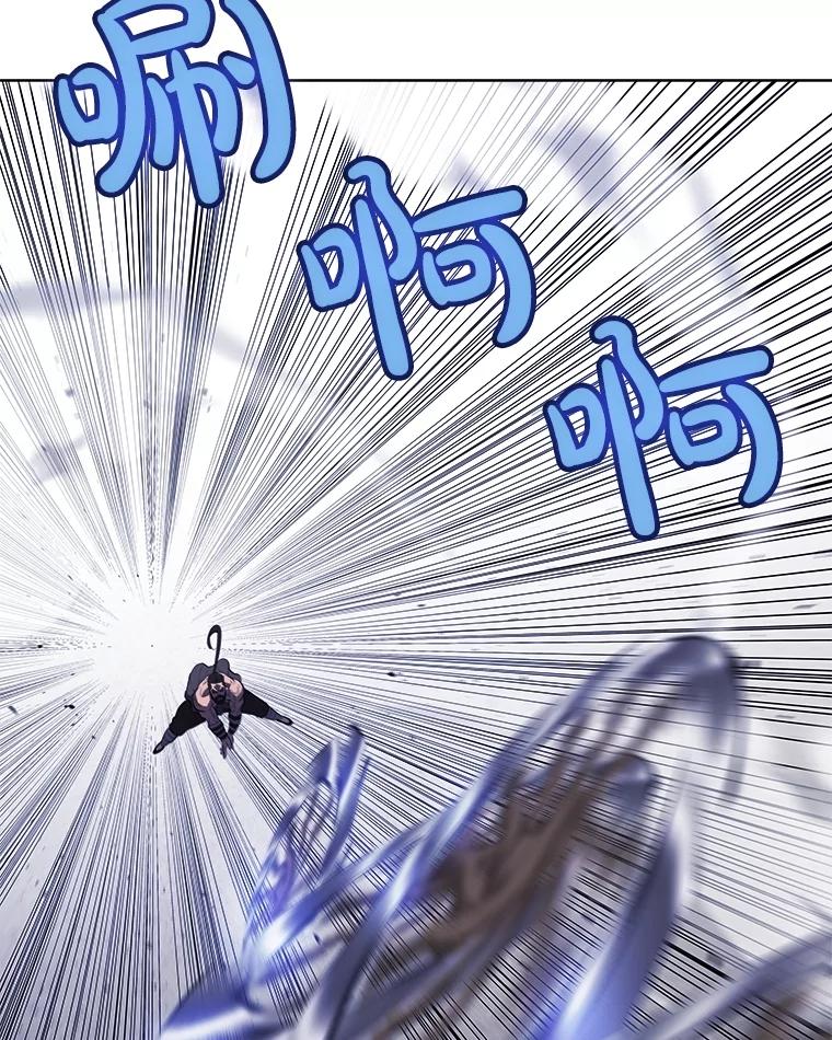 《被圣剑选择的少年》86.加入战局 第72页