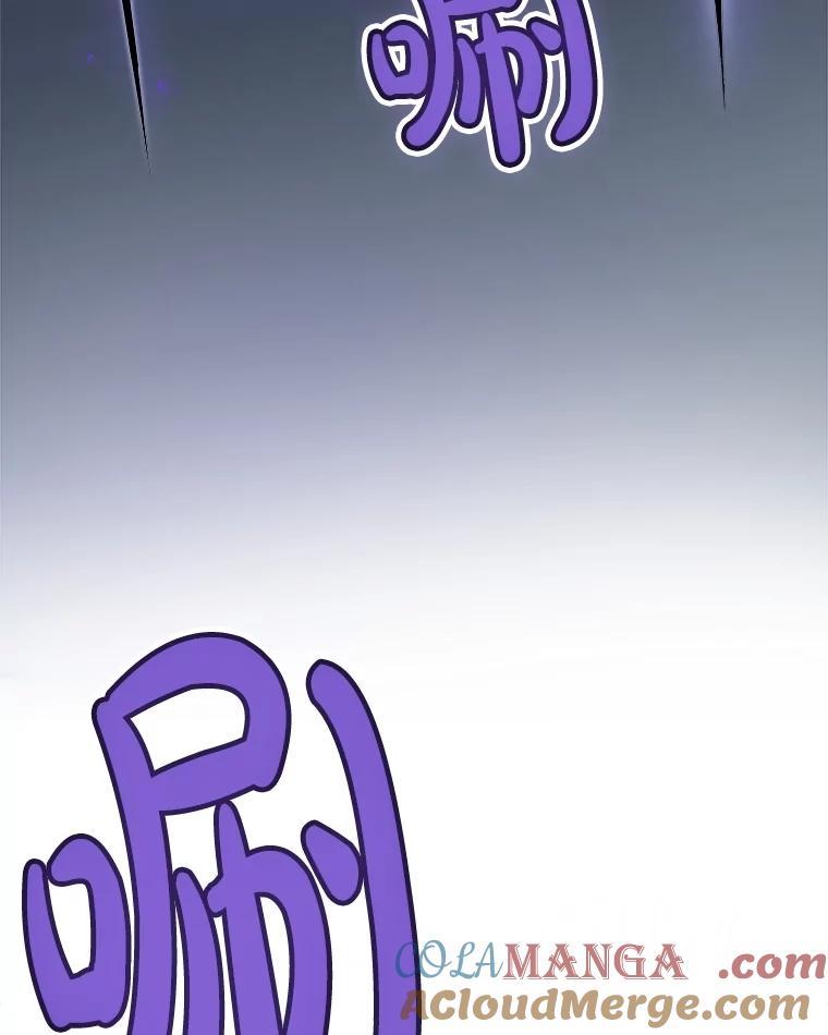 《被圣剑选择的少年》87.突破口 第61页