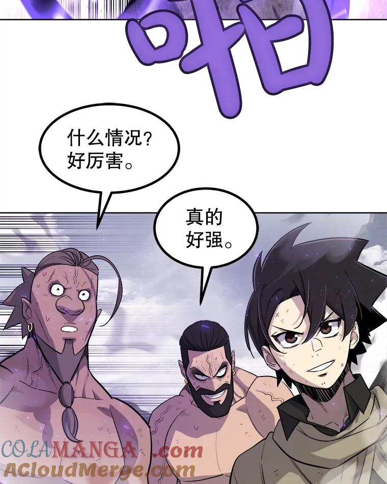 《被圣剑选择的少年》87.突破口 第69页