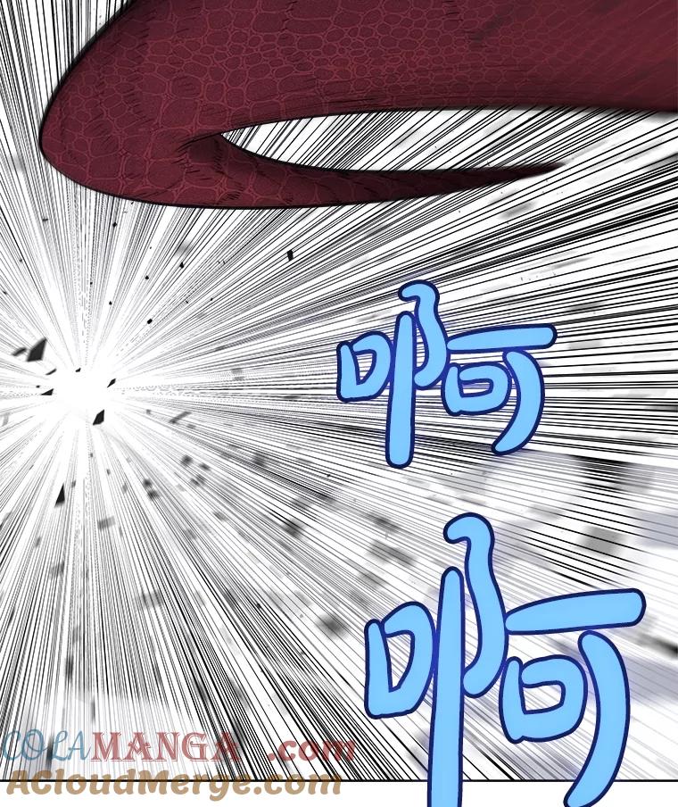 《被圣剑选择的少年》87.突破口 第41页