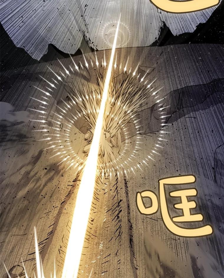 《被圣剑选择的少年》87.突破口 第132页