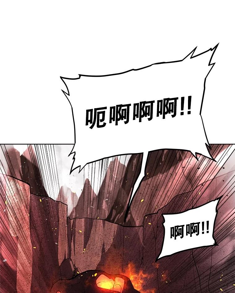 《被圣剑选择的少年》88.去找村长 第115页
