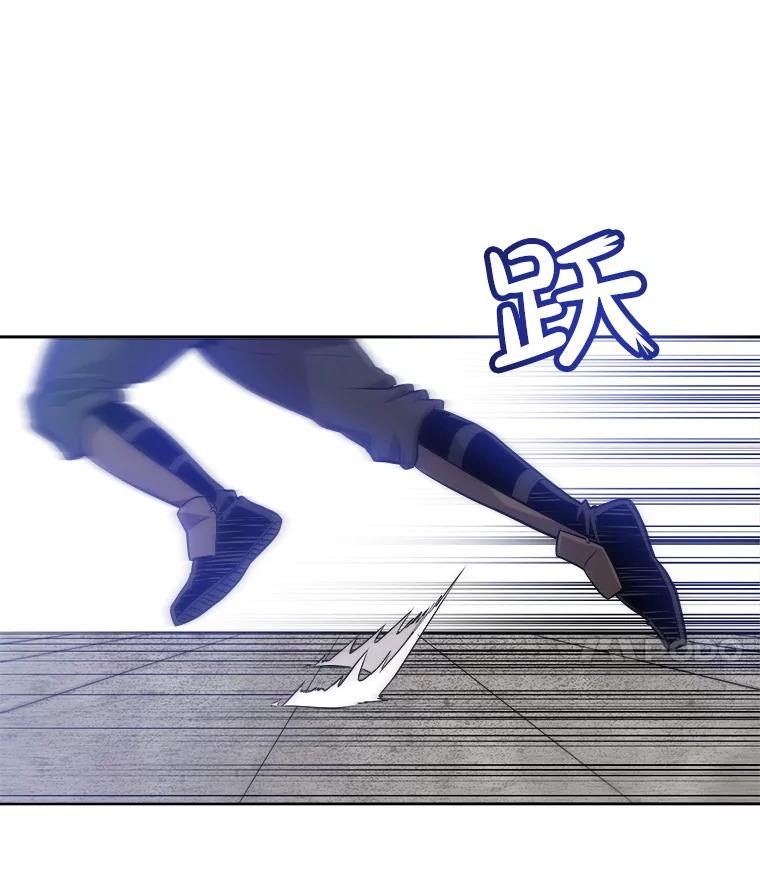 《被圣剑选择的少年》8.首次对战 第99页