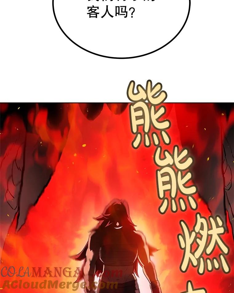 《被圣剑选择的少年》89.对练 第5页