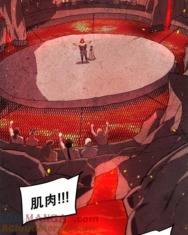 《被圣剑选择的少年》89.对练 第41页