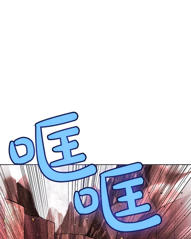《被圣剑选择的少年》89.对练 第111页
