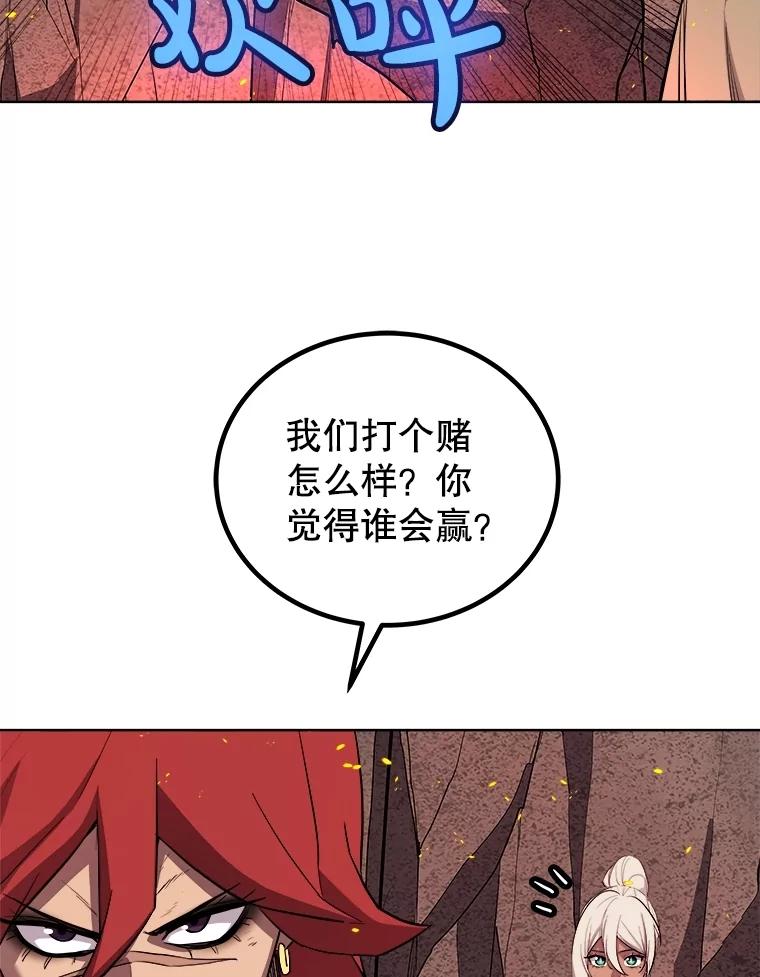 《被圣剑选择的少年》89.对练 第68页