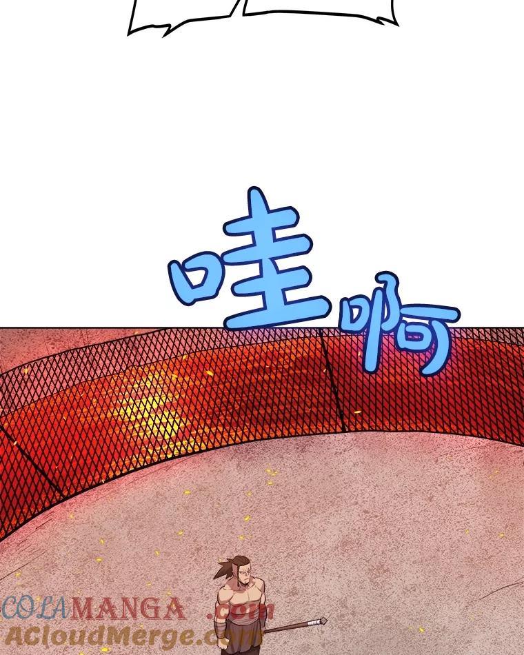 《被圣剑选择的少年》89.对练 第61页